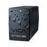 NO BREAK CON REGULADOR OPTIMA 2000, 2000VA 1200WATTS